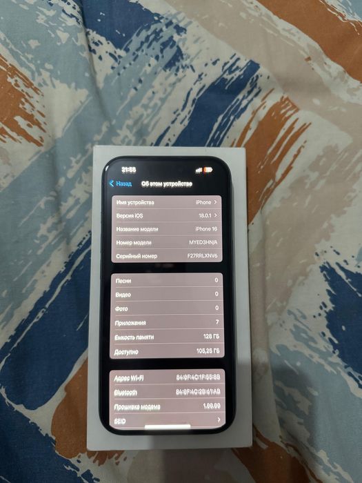 Продается iPhone 16