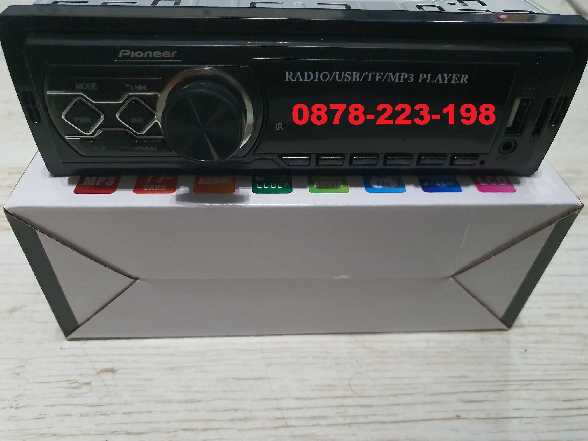 Pioneer музика за кола fm radio USB MP3 касетофон авторадио bluetooth