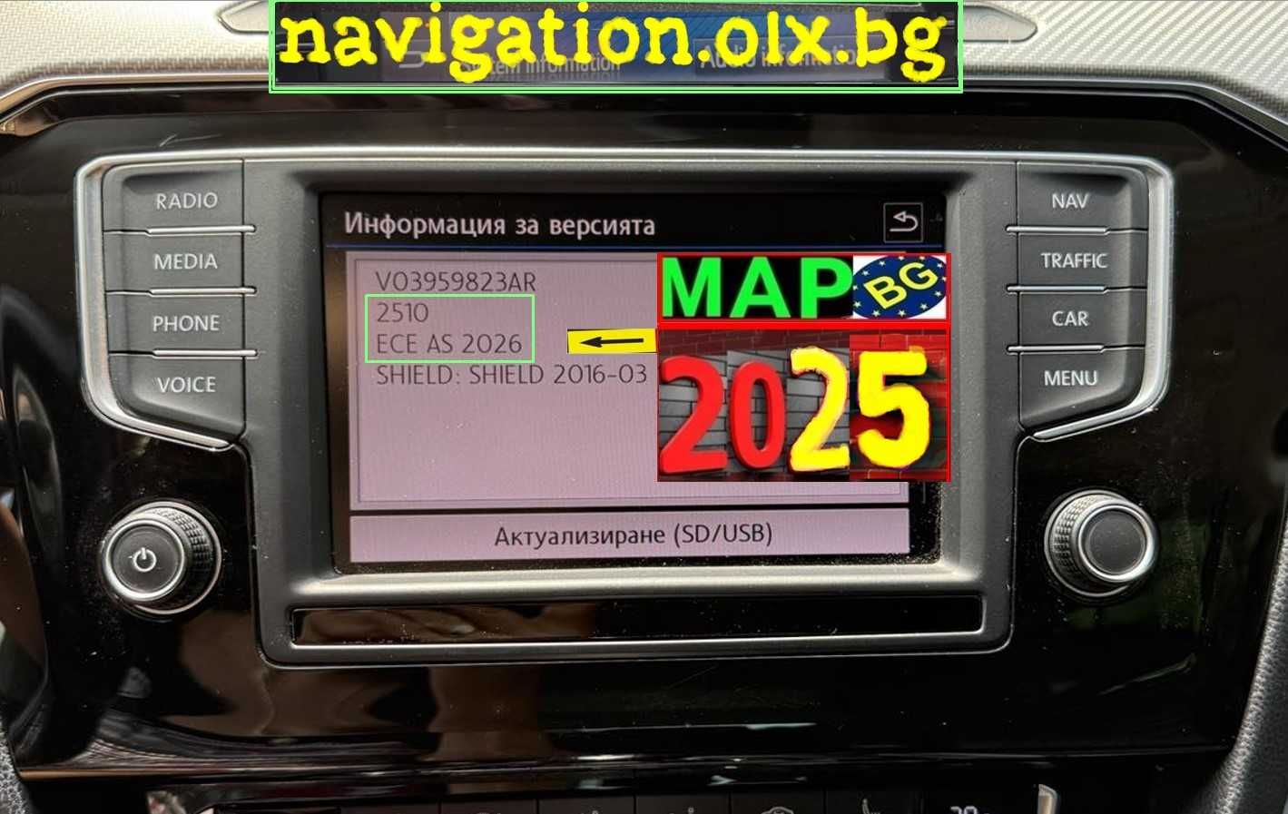 SD card 2025 Фолксваген навигация карта VW Discover Media (2 3 4) MIB2