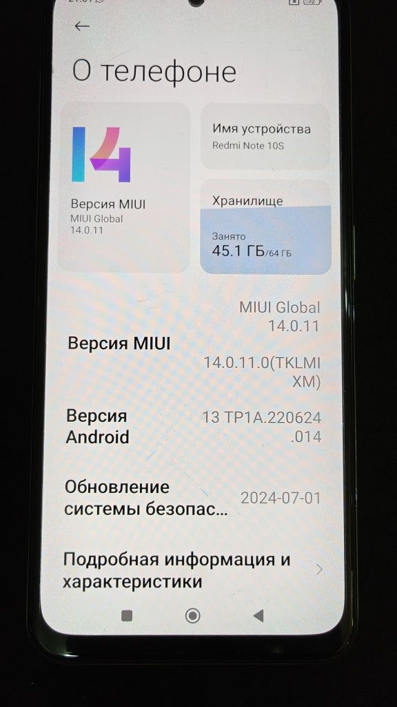 Redmi Note 10S, 64 Gb, 2021