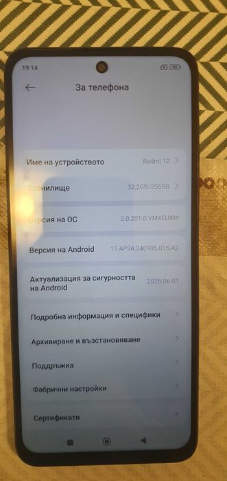 Xiaomi Redmi 12 256GB