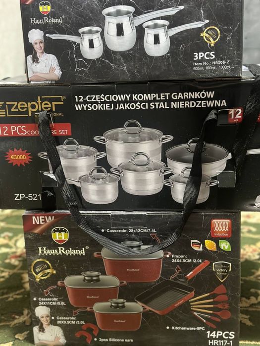 Новая посуда приданое