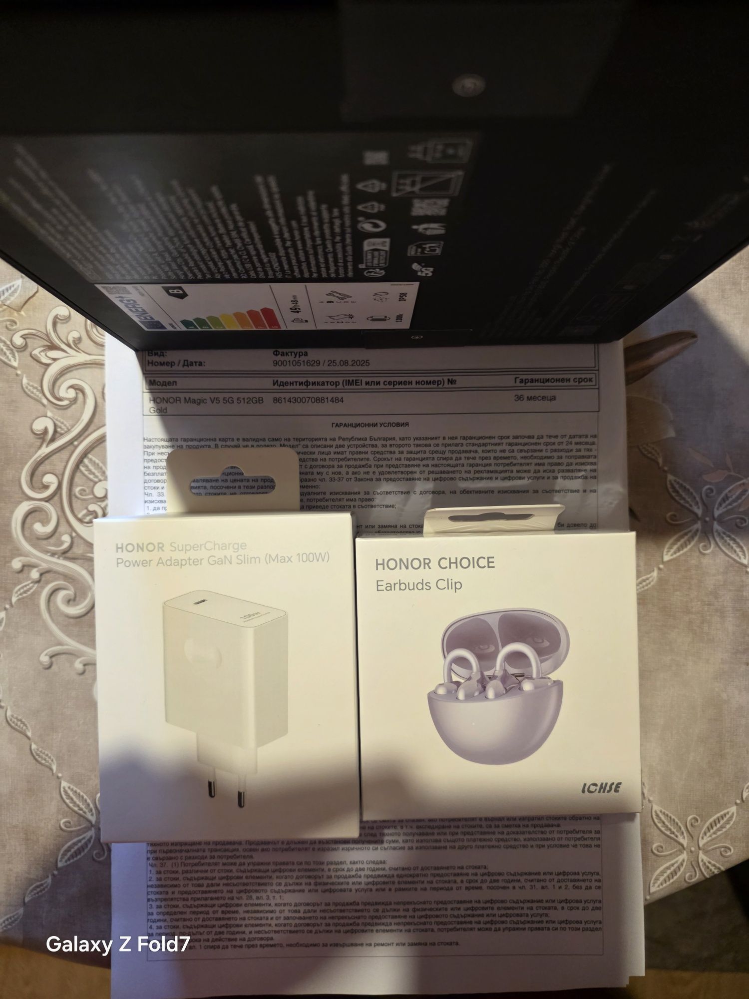 Honor Magic V5 Dawn Gold 512/16GB! Нов! Гаранция 36 месеца!