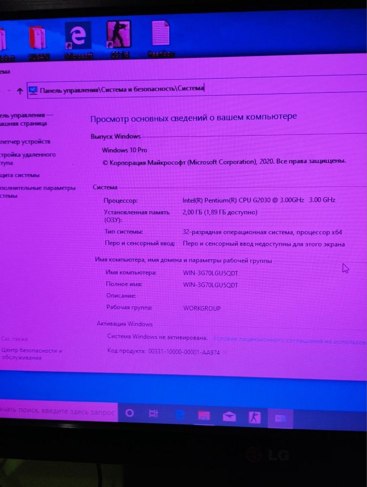 Domashniy kompyuter LG