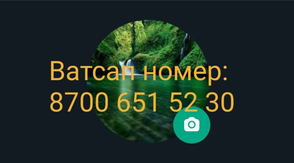 Продам чехол! Самсунг  А32