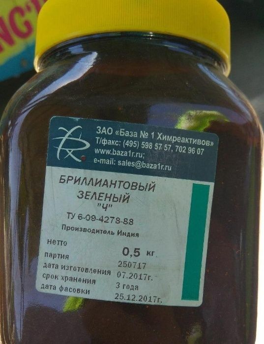 Гидроксид калия , Оксид цинка , Цеолит , Силикагель КСКГ