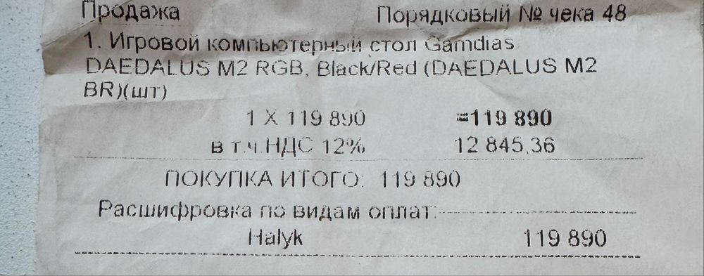 Компьютерный/ школьный стол!