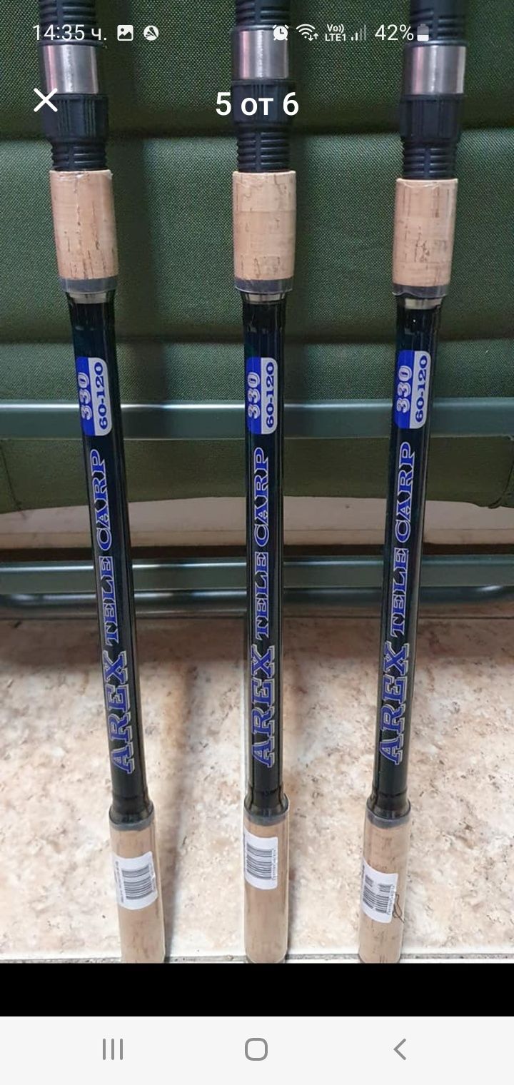 ПРОМО! Телекарп FILSTAR AREX 3.30м. и 3.60м.