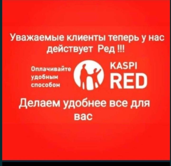 Квартиры часы, ночь, сутки ( Авангард)
