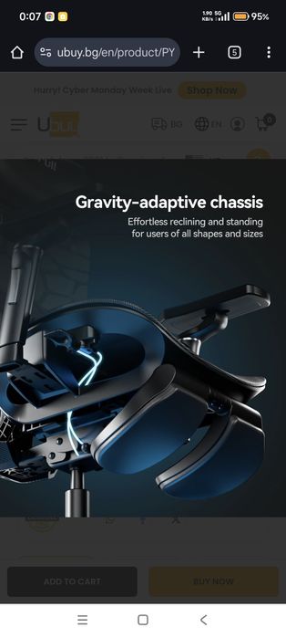 Ерономичен гейминг стол Autofull g5