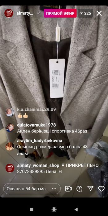 Костюм брючный. Турция.