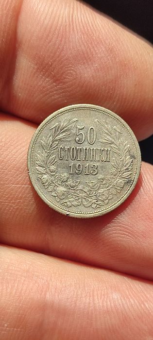 2 лева 1925-30 лв,50 ст-1913-55  лв / 3 броя/