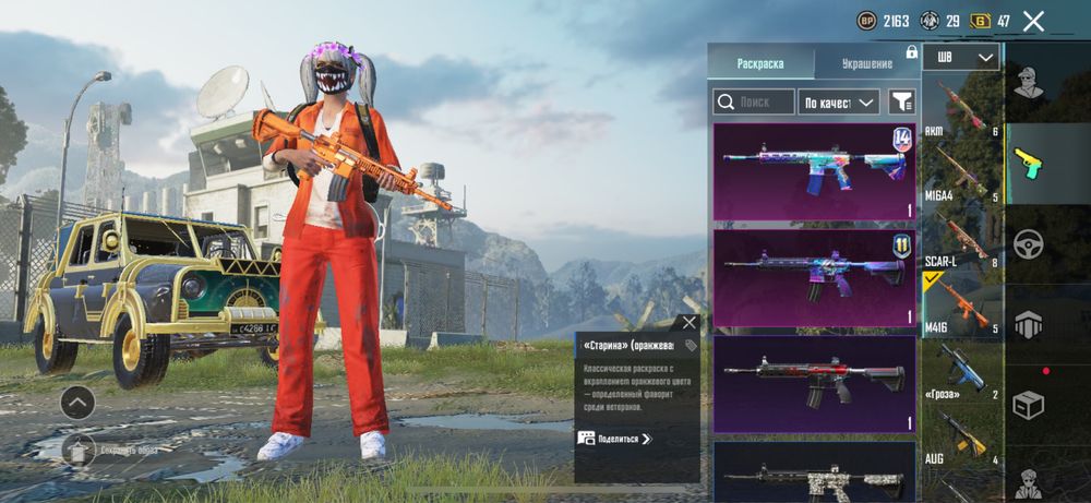 Аккаунт pubg mobile пабг мобайл
