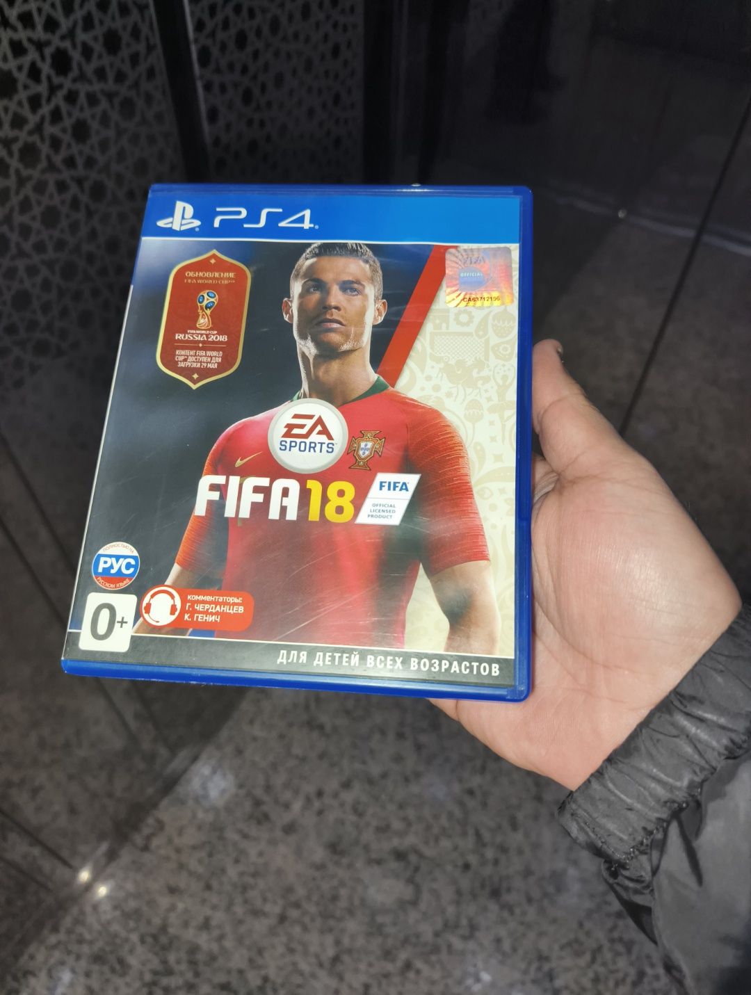 Fifa 18 New! Ps4 Ps5