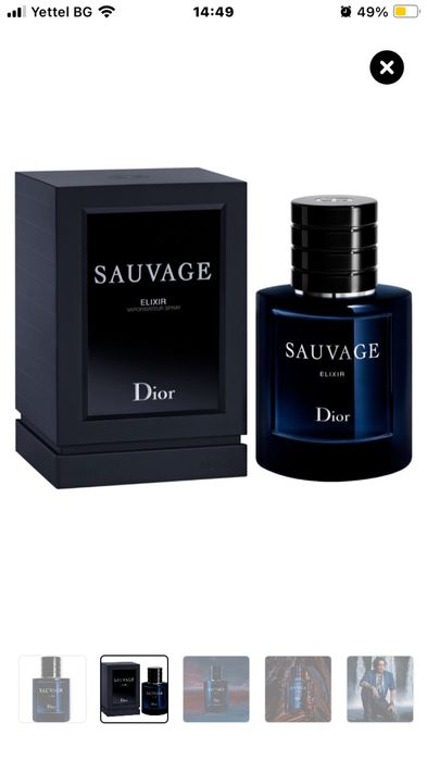 Dior Sauvage Elixir 100ml