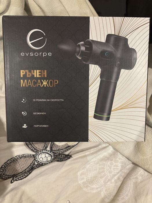 Ръчен Масажор Evsorpe