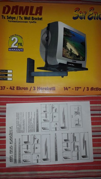 Подставка под телевизор