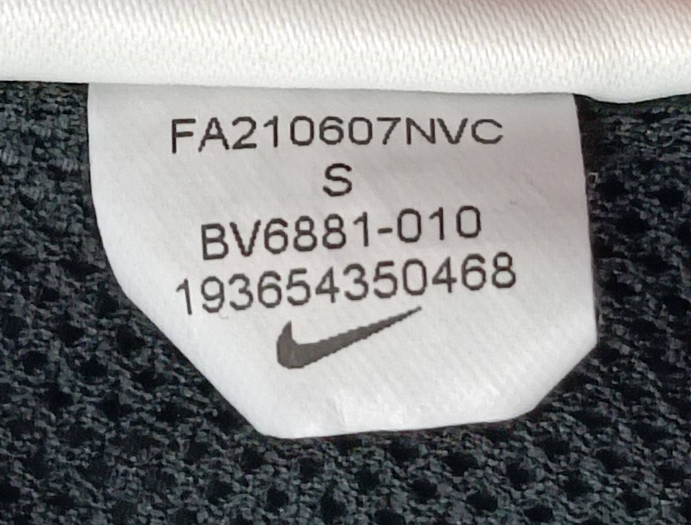 Nike Woven Jacket оригинално горнище яке S Найк спорт тренировки