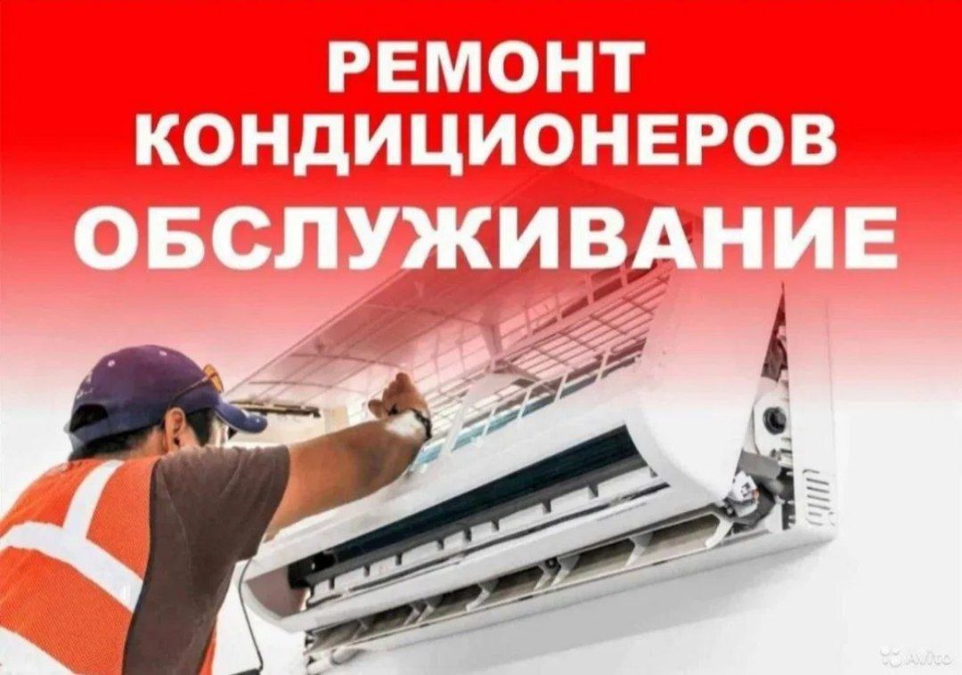 Установка компьютеров и заправка профилактика