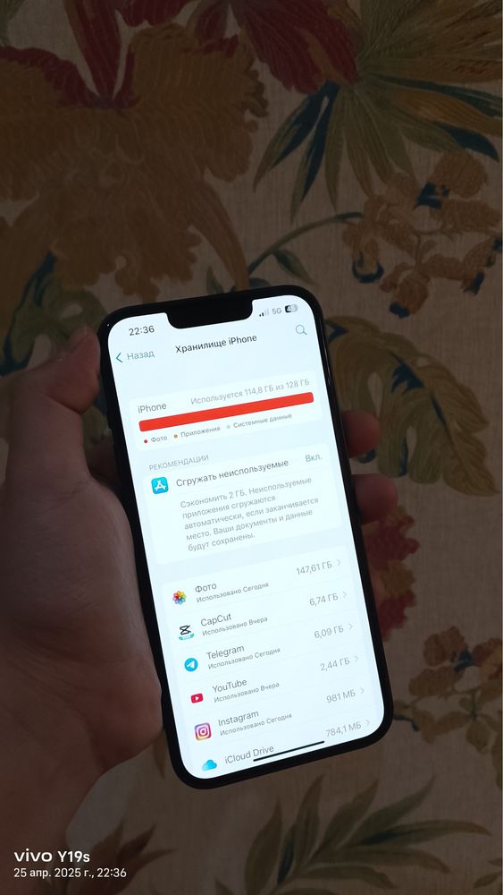 Продается Iphone 13 в идеальном состоянии