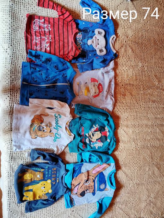 Бебешки дрехи за момче