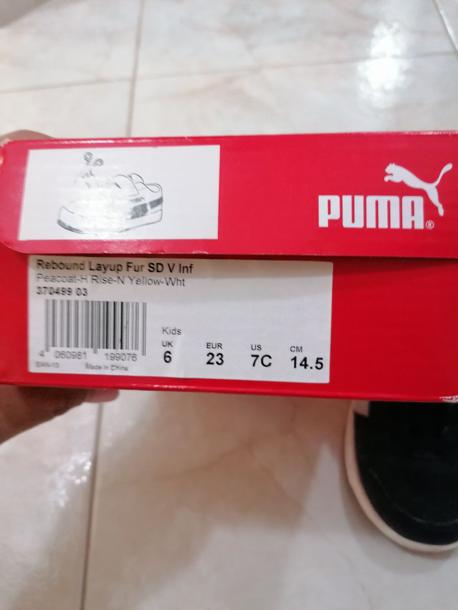 Детски ботички Puma