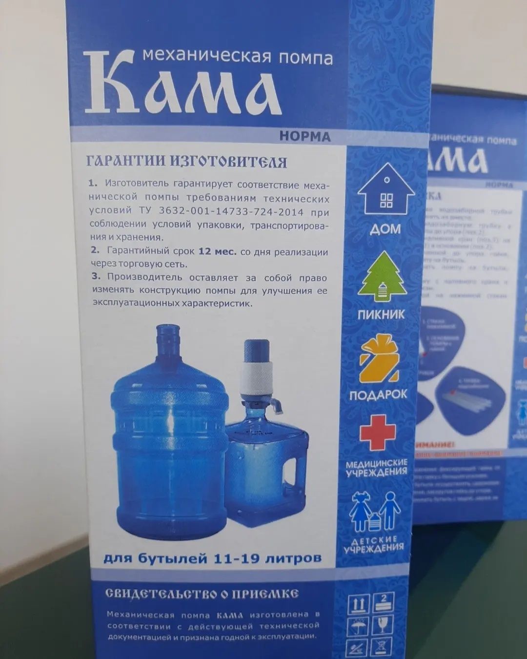 Помпа для воды Кама Норма (Россия). Цена. Качество.