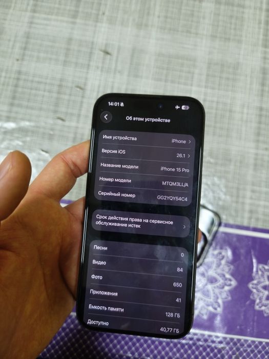 iPhone 15 pro 128gb LL/A e-sim