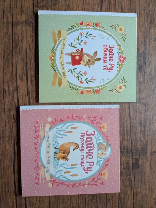 Страхотни образователни детски книжки