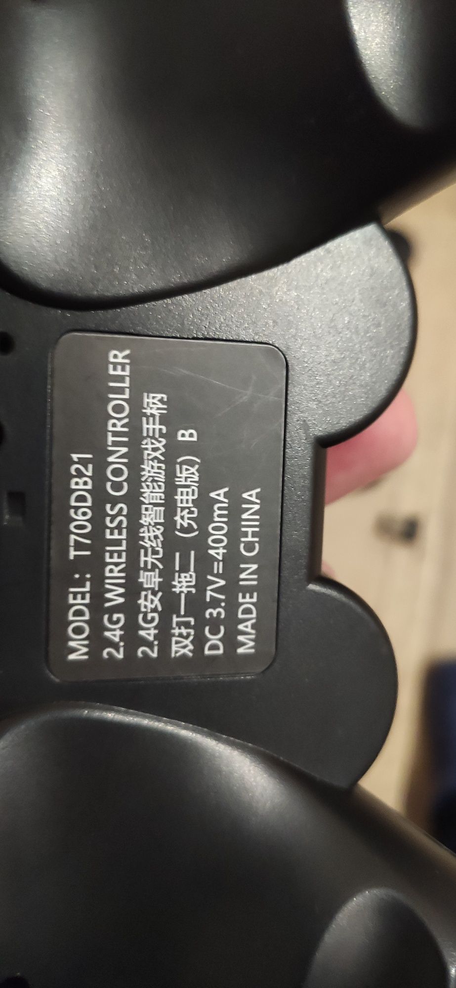 Джойстици за компютър , PS3