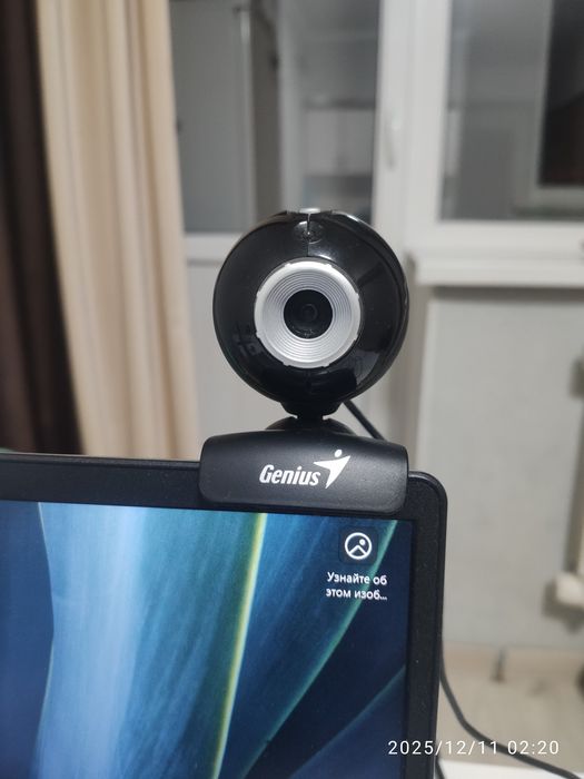 Веб-камера Genius iLook 300