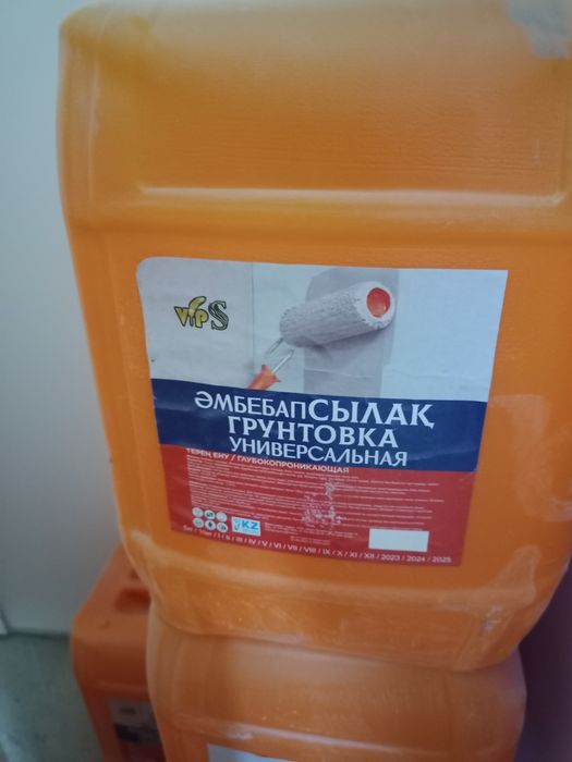 Продам грунтовку