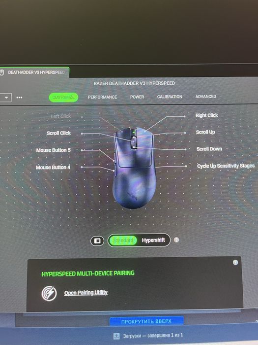 Razer deathadder v3 hyperspeed