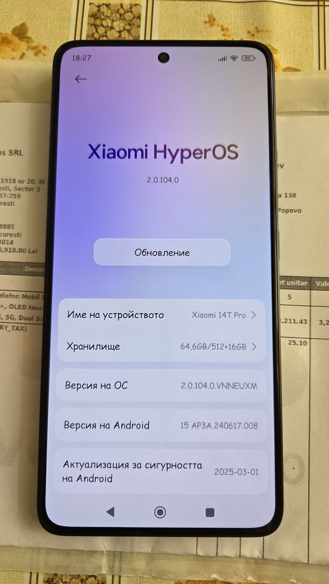 Xiaomi 14T Pro 512GB