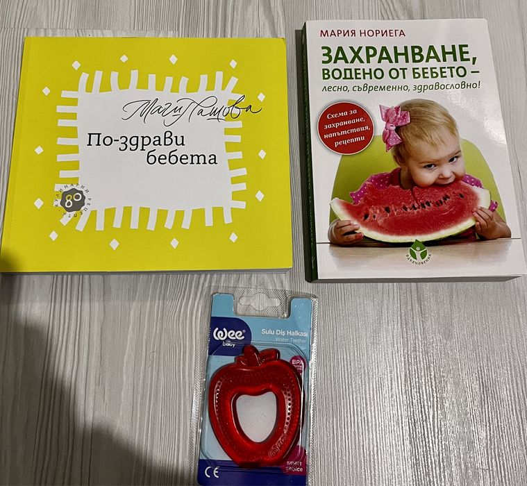 Книги за зхранване