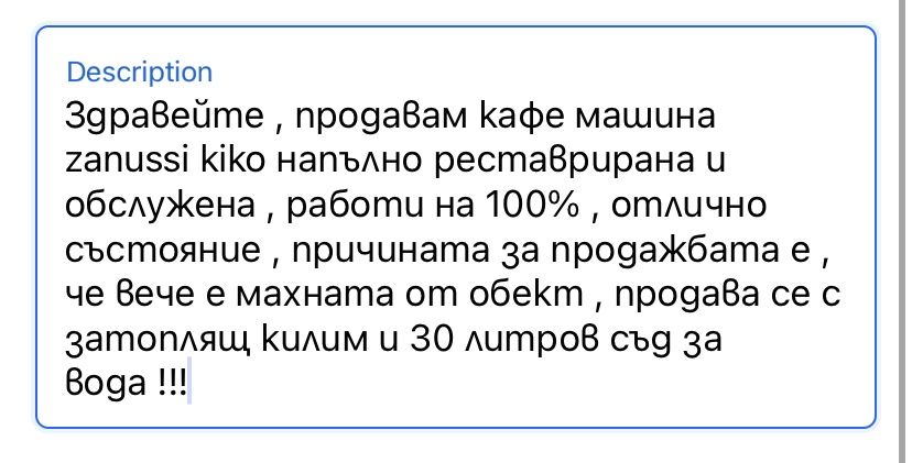 Кафемашина zanussi kiko