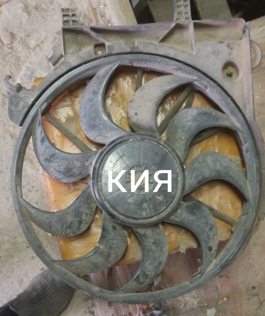 Вентилятор кондиционера Kia (Кия)