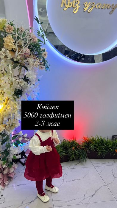 платье для девочек