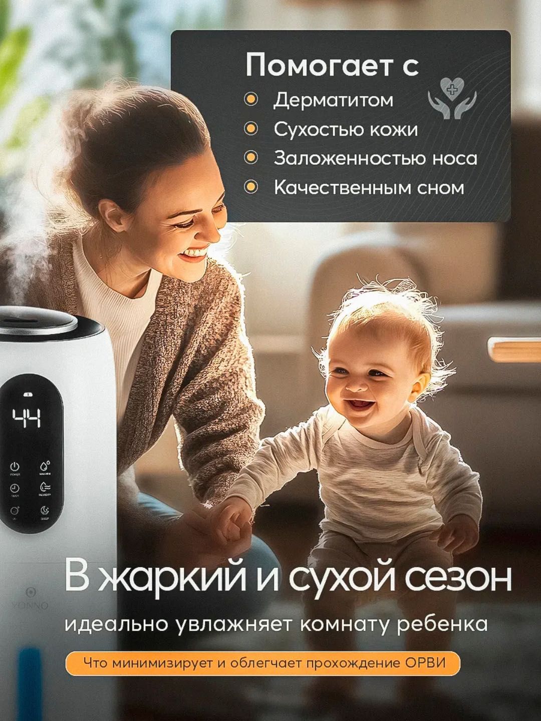Увлажнитель воздуха для дома, большой, ультразвуковой, 9 л
