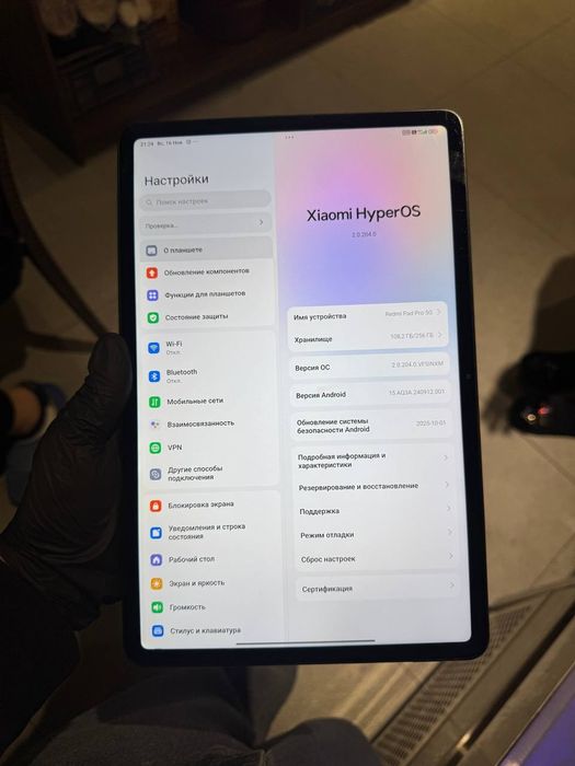 Redmi pad pro XL