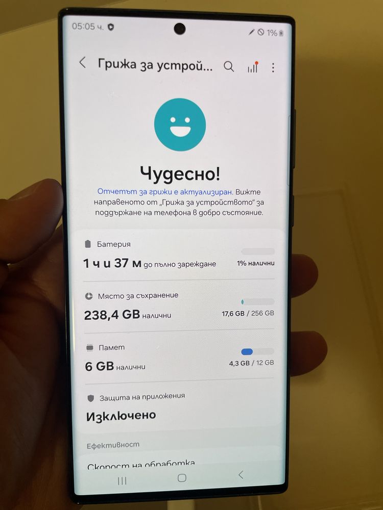 Samsung S22ultra 256GB зелен