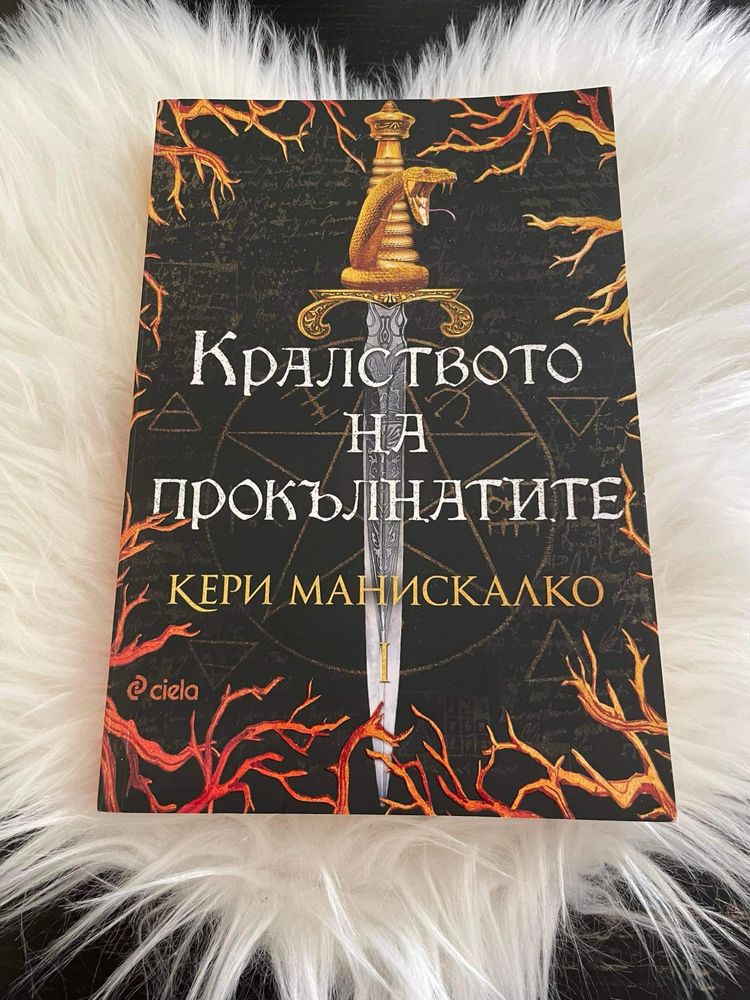 Популярни Книги