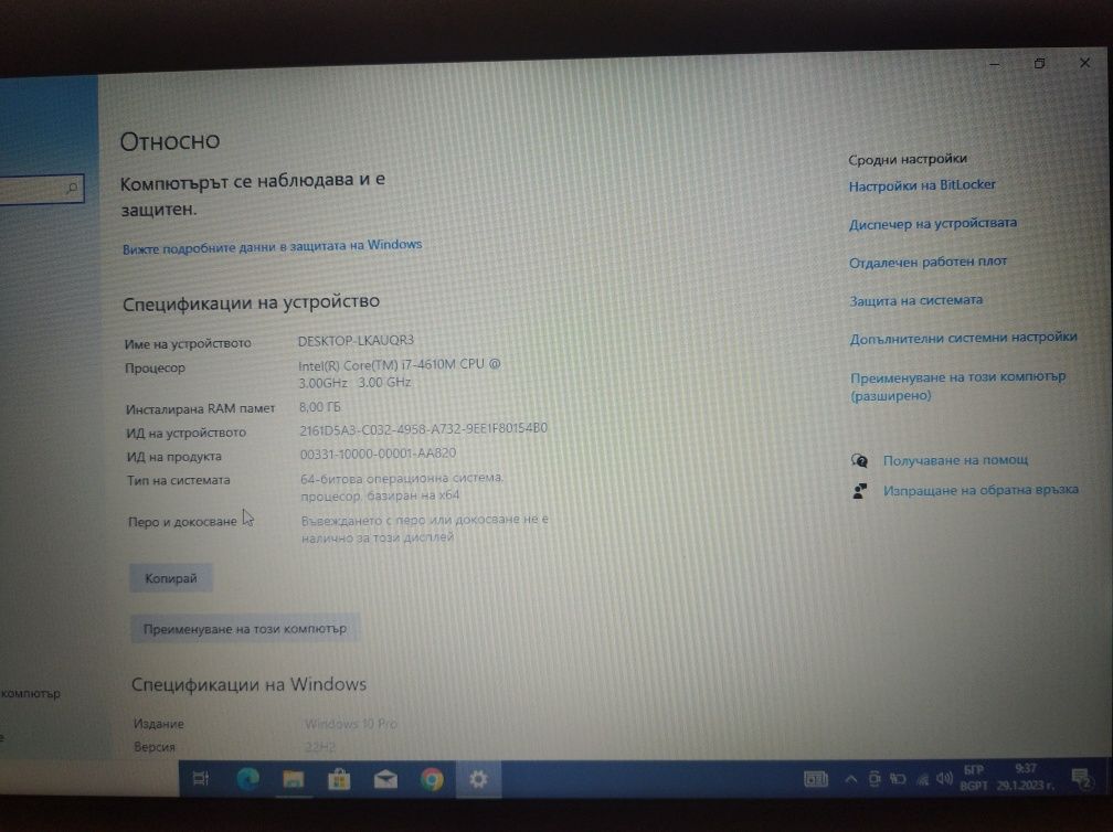 Dell E6440 I7 нова батерия