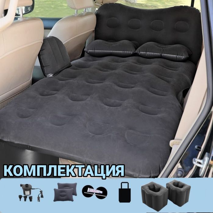Автоматрас Т1 универсальный 2в1, размер 80*135см, +подушки+насос