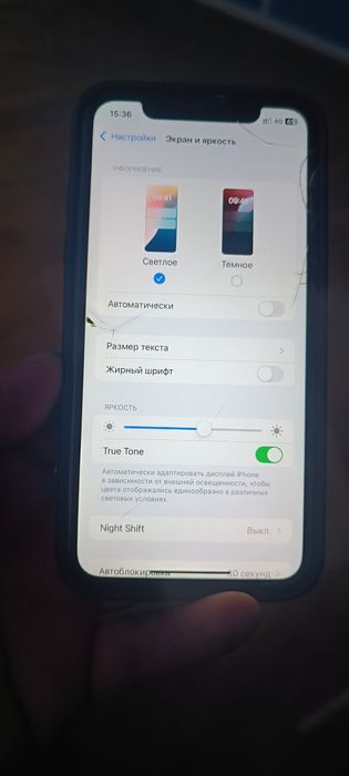 Продам Айфон Хр 128г