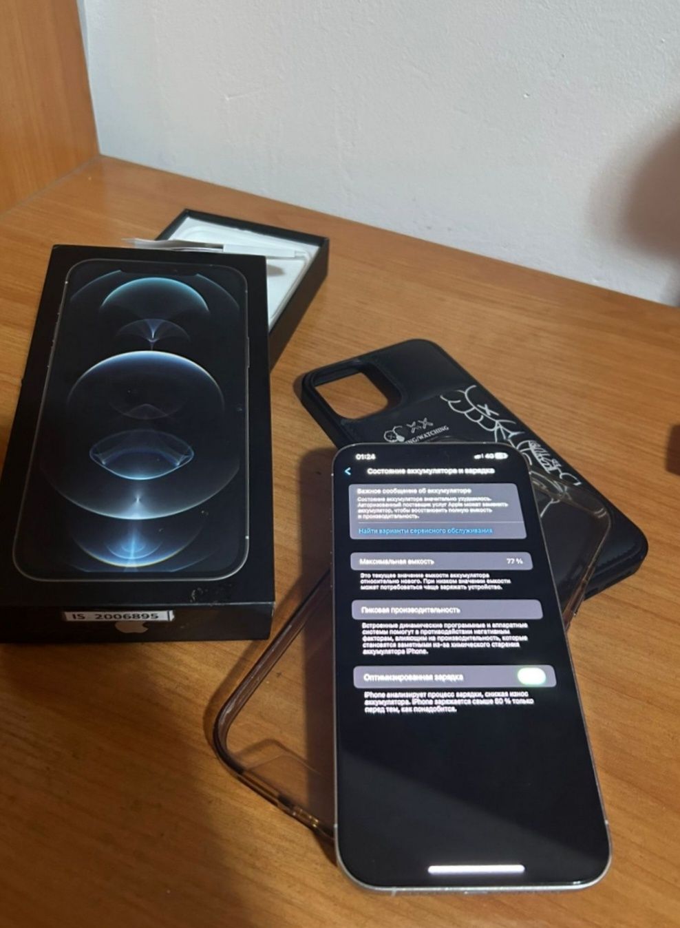 IPhone 12 Pro Max 256GB с документами