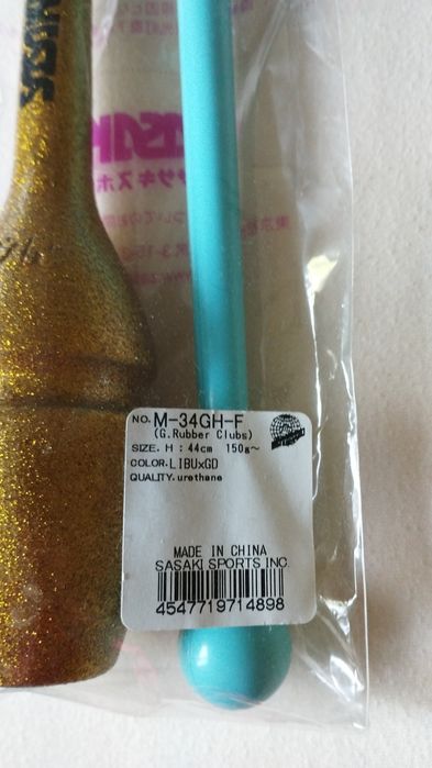 Чисто нови бухалки на Sasaki