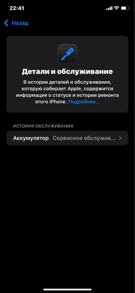 iphone 11 128 talik