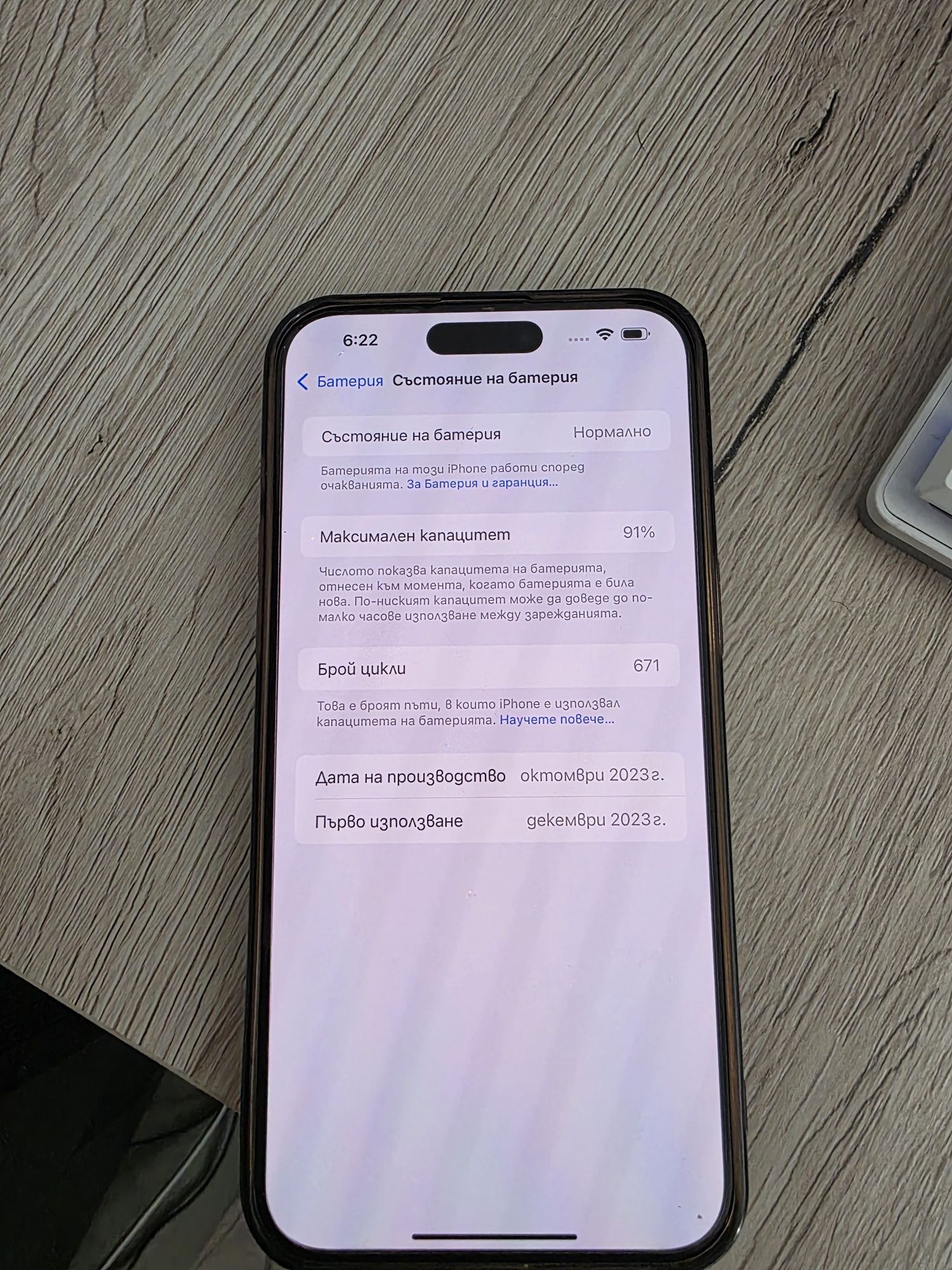 Iphone 15 pro max 256gb