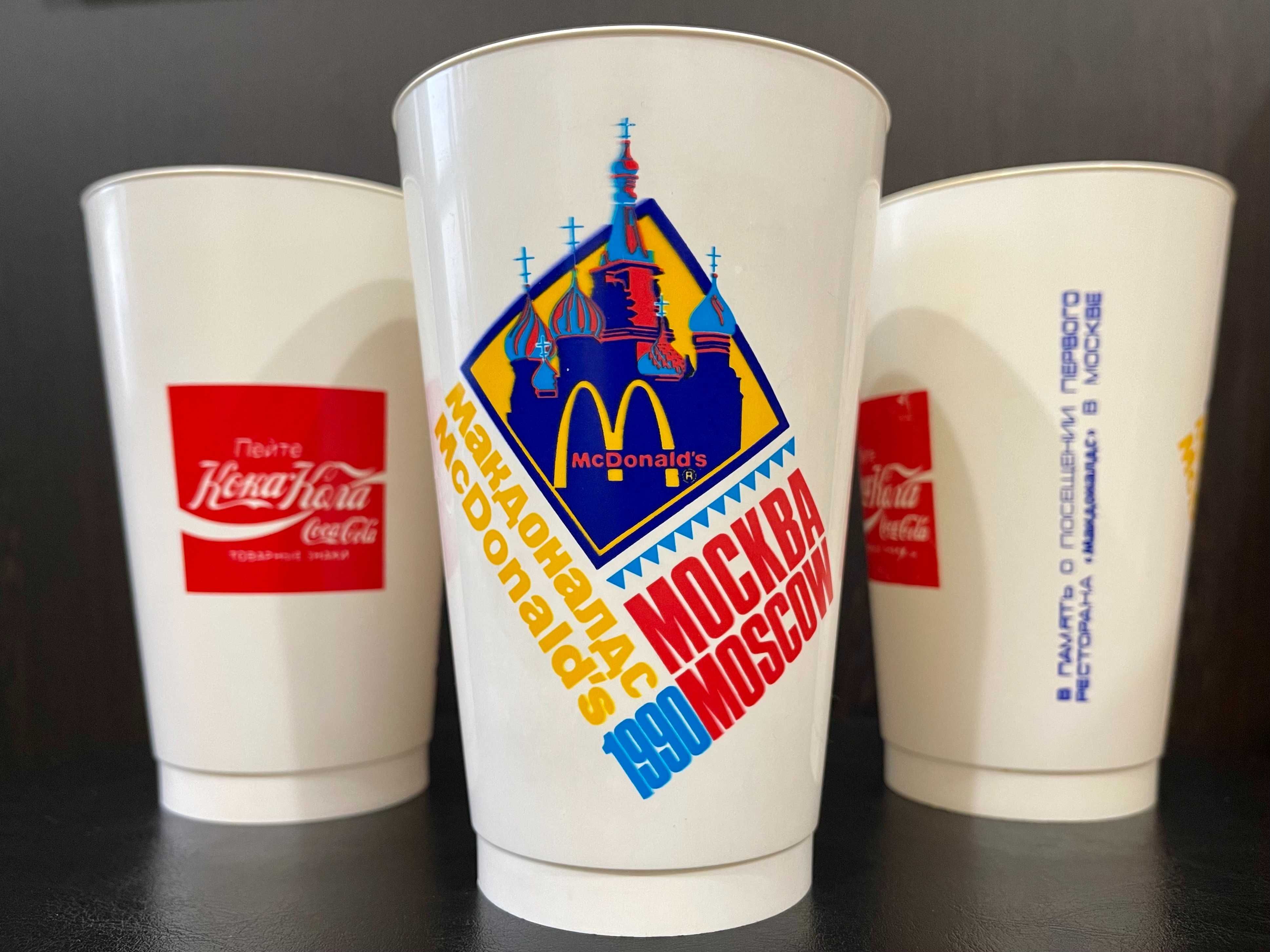 Стакан Макдоналдс 1990г с открытия ресторана